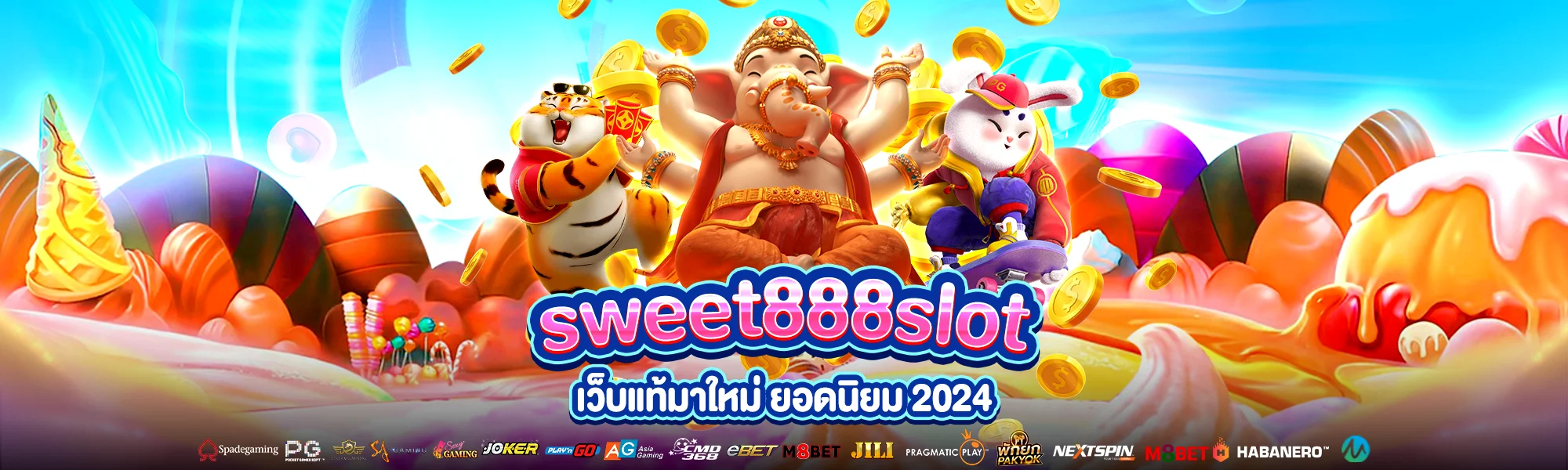 sweet888slot เว็บแท้มาใหม่ ยอดนิยม 2024